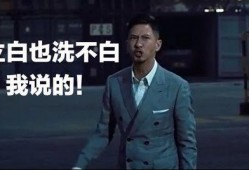 今日吃瓜感悟 明星黑料被澄清后能洗白吗,明星黑料澄清，能否华丽洗白？