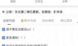 爆炸瓜视频 吃瓜真实爆料,吃瓜群众的真实爆料与幕后真相